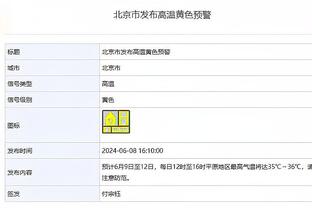 塞尔维亚晋级欧洲杯正赛，成为第17支获得参赛资格的球队